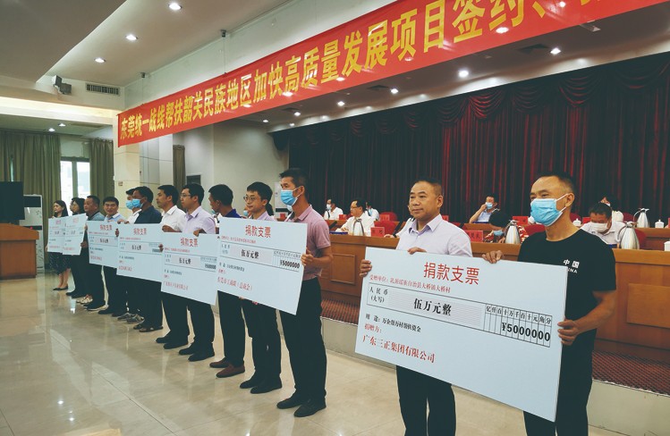 我集團捐贈10萬元結對幫扶韶關民族地區 這是我集團繼今年6月份與昭通市鎮雄縣結對幫扶之后，再次響應政府精準扶貧號召。